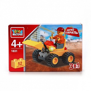 Конструктор - Легко собрать - Бульдозер 3-в-1 (Город мастеров, KK-1831-Rsim)